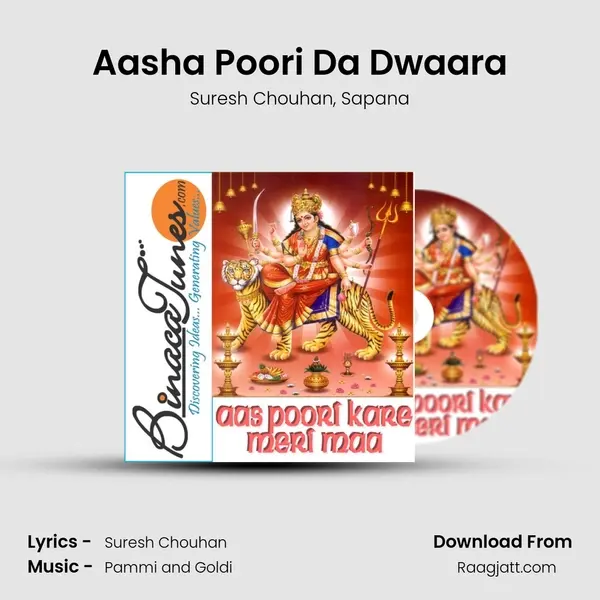 Aasha Poori Da Dwaara - Suresh Chouhan album cover 