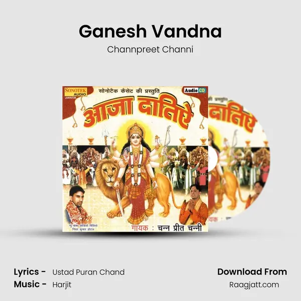 Ganesh Vandna - Channpreet Channi album cover 