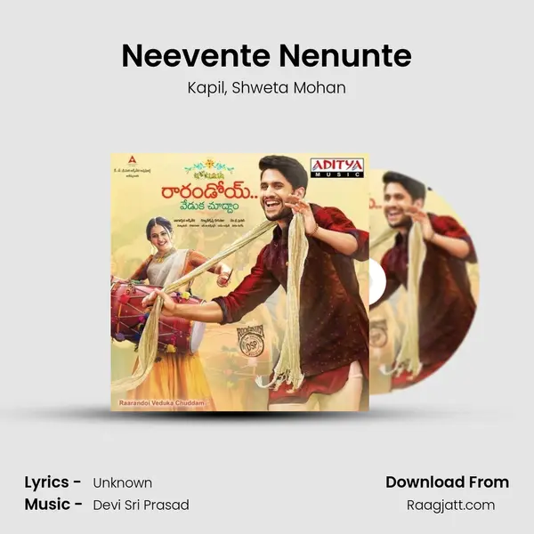 Neevente Nenunte - Kapil album cover 