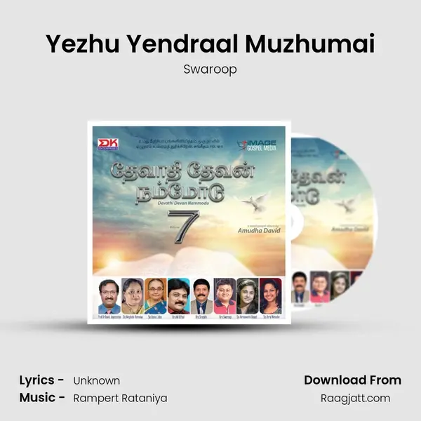 Yezhu Yendraal Muzhumai - Swaroop album cover 