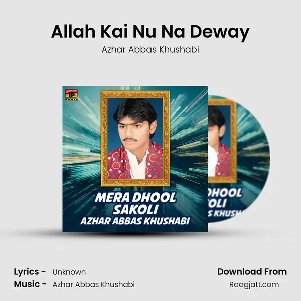 Allah Kai Nu Na Deway mp3 song