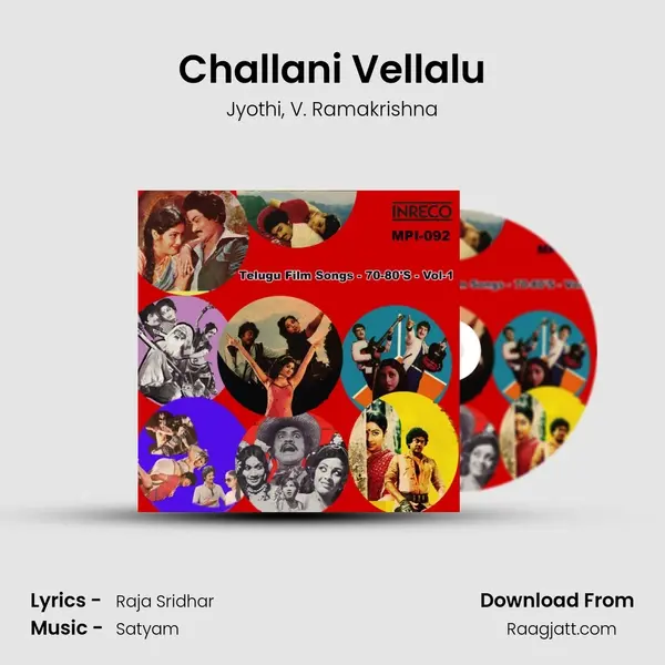 Challani Vellalu - Jyothi album cover 