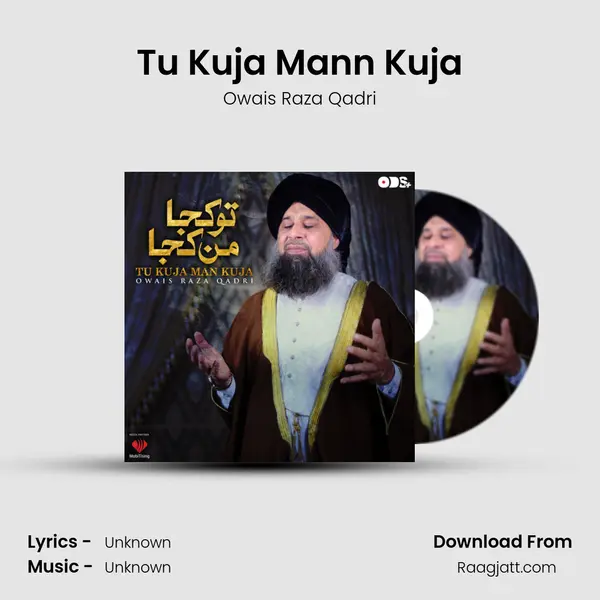 Tu Kuja Mann Kuja mp3 song