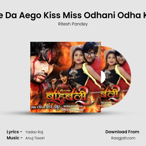 De Da Aego Kiss Miss Odhani Odha Ke mp3 song