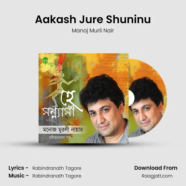 Aakash Jure Shuninu - Manoj Murli Nair album cover 