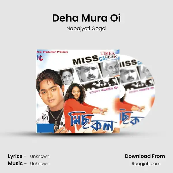 Deha Mura Oi - Nabajyoti Gogoi album cover 