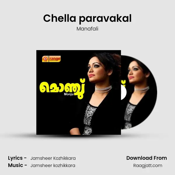 Chella paravakal - Manafali album cover 