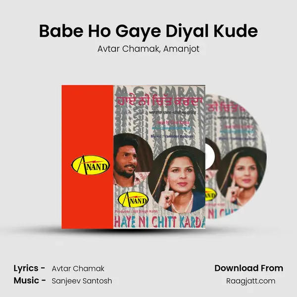 Babe Ho Gaye Diyal Kude mp3 song