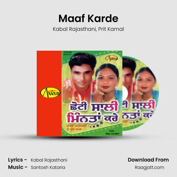 Maaf Karde - Kabal Rajasthani album cover 