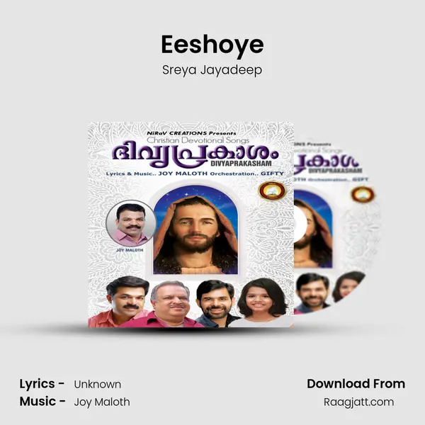 Eeshoye - Sreya Jayadeep album cover 