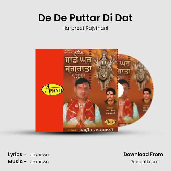 De De Puttar Di Dat mp3 song