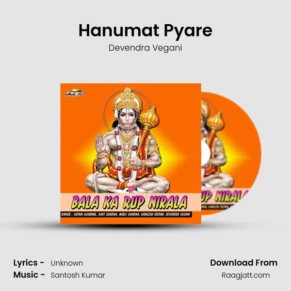 Hanumat Pyare - Devendra Vegani mp3 song