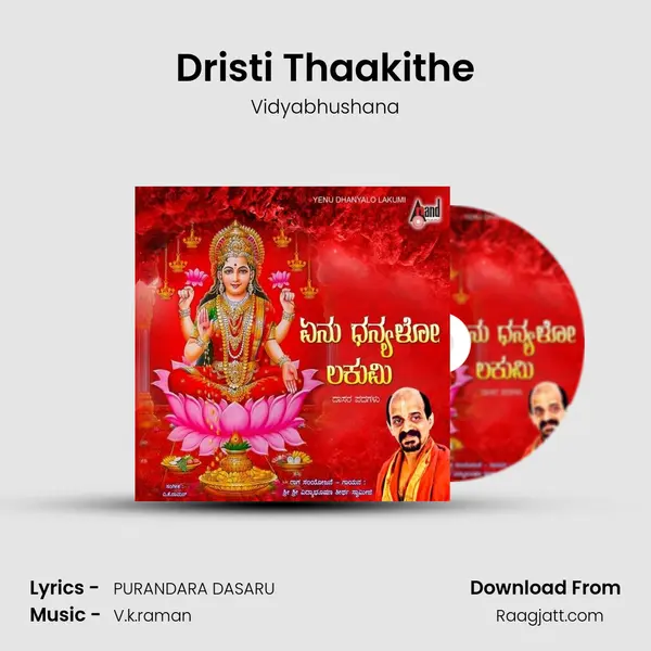 Dristi Thaakithe mp3 song