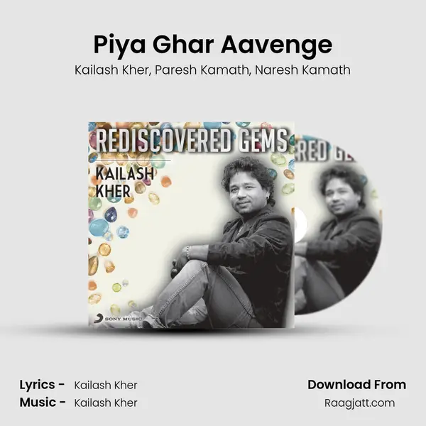 Piya Ghar Aavenge mp3 song