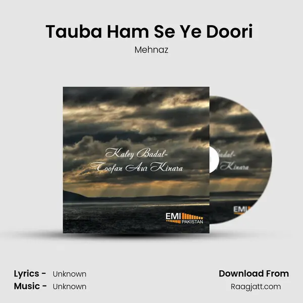 Tauba Ham Se Ye Doori (From 