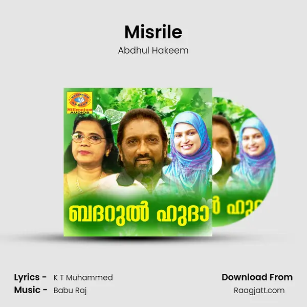 Misrile - Abdhul Hakeem album cover 