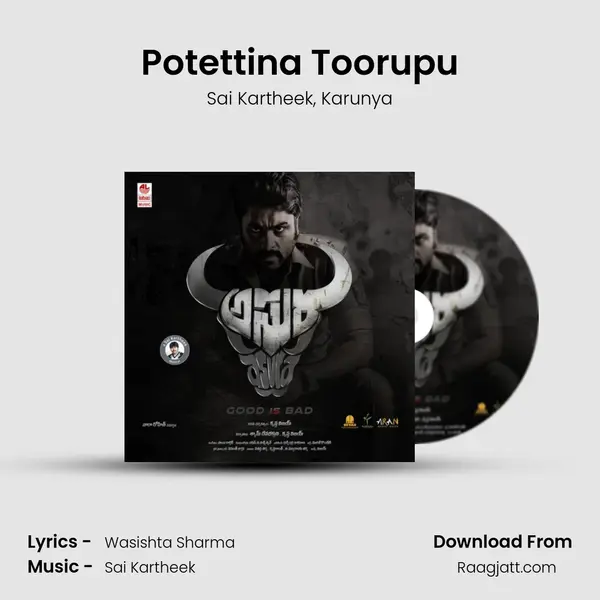 Potettina Toorupu mp3 song