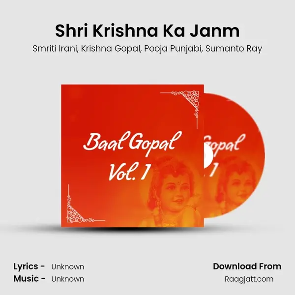 Shri Krishna Ka Janm mp3 song