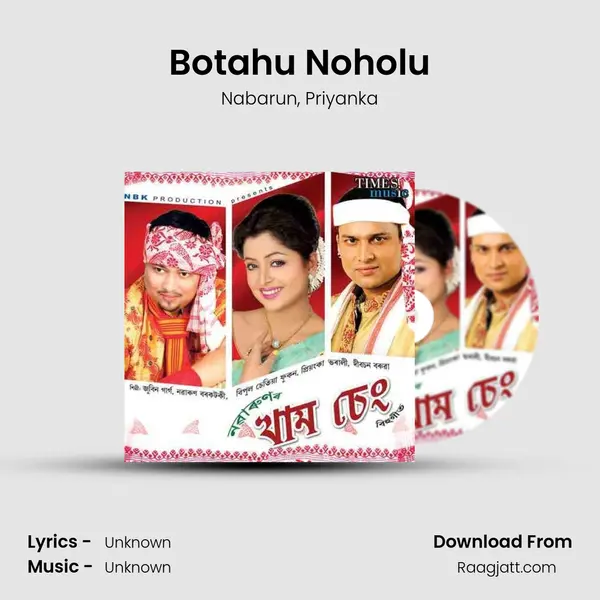 Botahu Noholu mp3 song