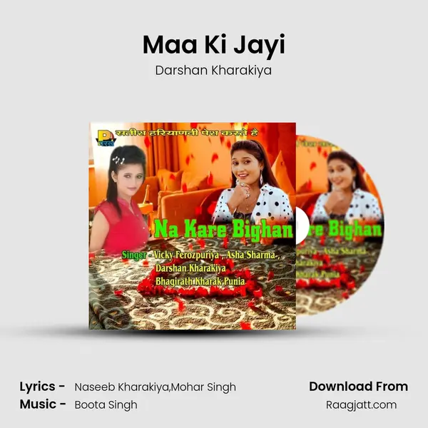 Maa Ki Jayi - Darshan Kharakiya album cover 