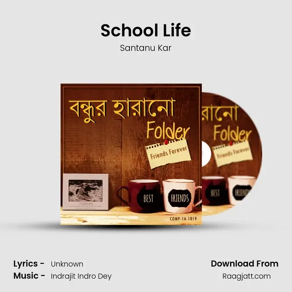 School Life mp3 song