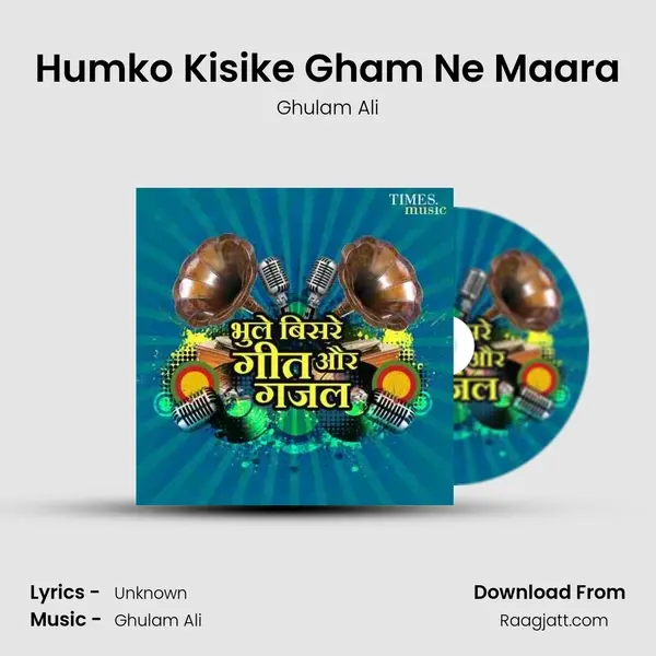 Humko Kisike Gham Ne Maara mp3 song