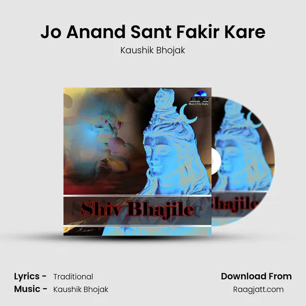 Jo Anand Sant Fakir Kare mp3 song