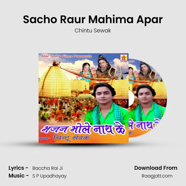 Sacho Raur Mahima Apar - Chintu Sewak album cover 