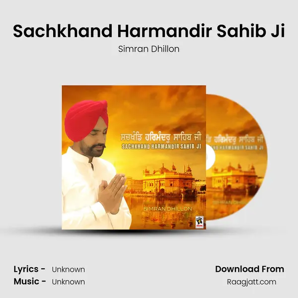 Sachkhand Harmandir Sahib Ji mp3 song