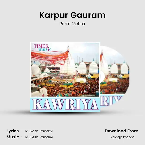 Karpur Gauram - Prem Mehra album cover 