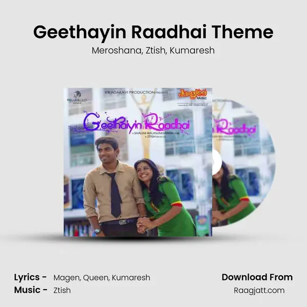 Geethayin Raadhai Theme mp3 song