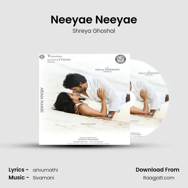 Neeyae Neeyae mp3 song