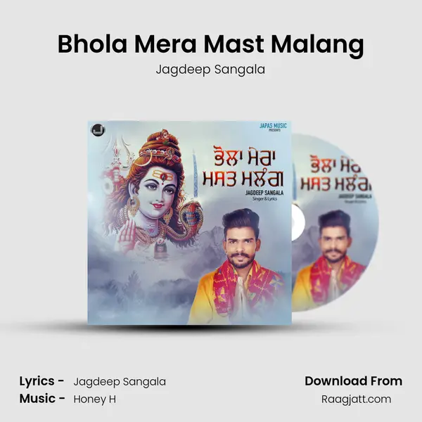 Bhola Mera Mast Malang mp3 song