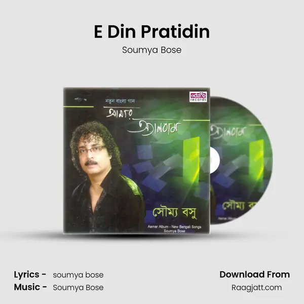 E Din Pratidin - Soumya Bose album cover 