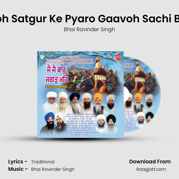 Aavoh Satgur Ke Pyaro Gaavoh Sachi Baani - Bhai Ravinder Singh album cover 