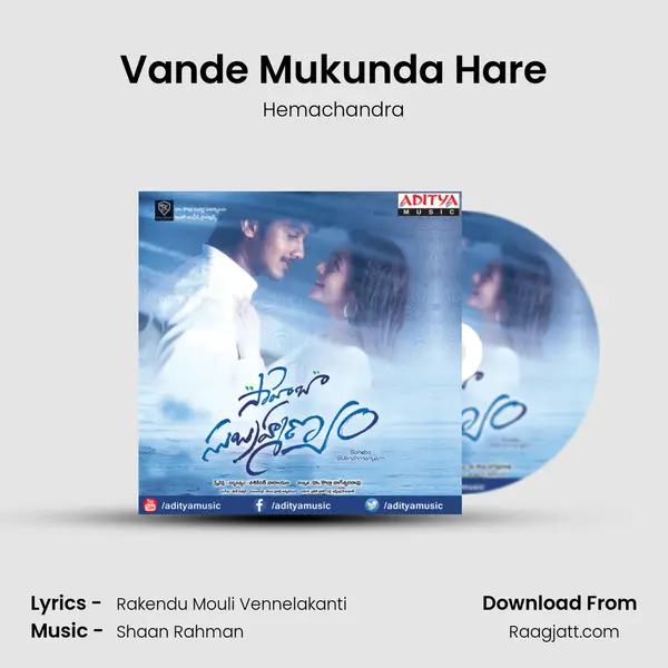 Vande Mukunda Hare - Hemachandra mp3 song