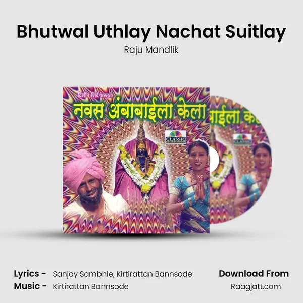 Bhutwal Uthlay Nachat Suitlay mp3 song