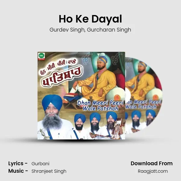 Ho Ke Dayal - Gurdev Singh album cover 