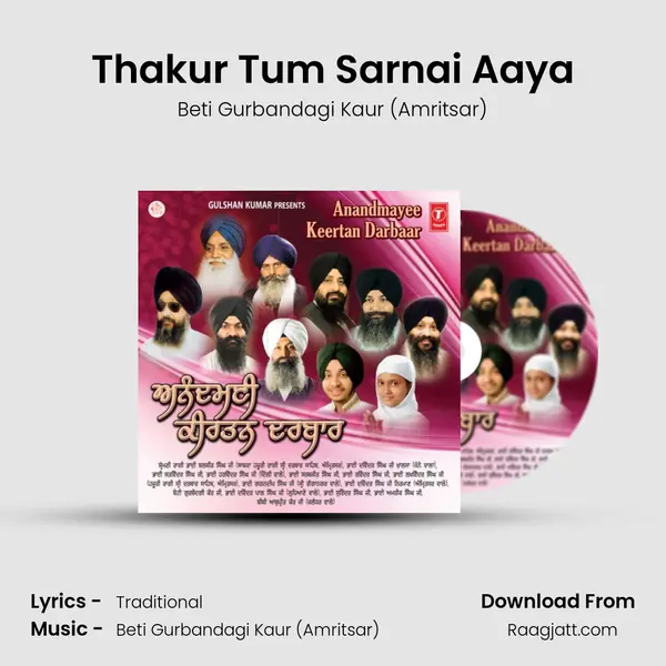 Thakur Tum Sarnai Aaya - Beti Gurbandagi Kaur (Amritsar) album cover 