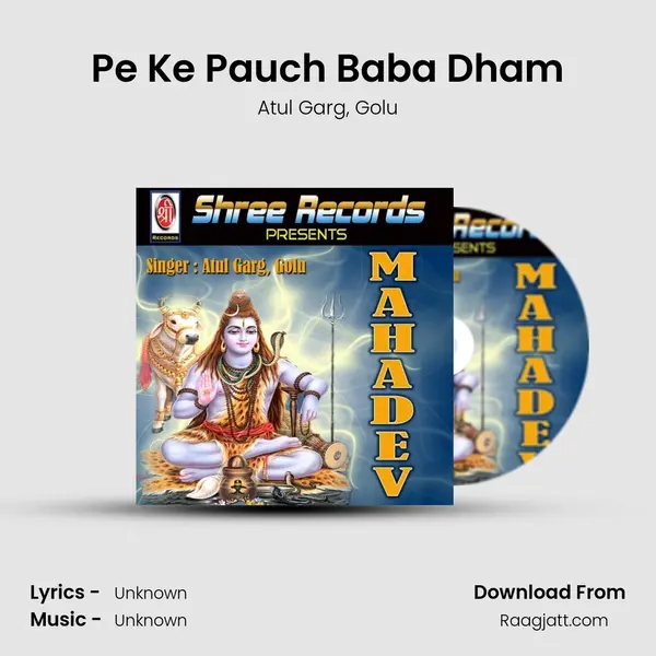 Pe Ke Pauch Baba Dham - Atul Garg album cover 