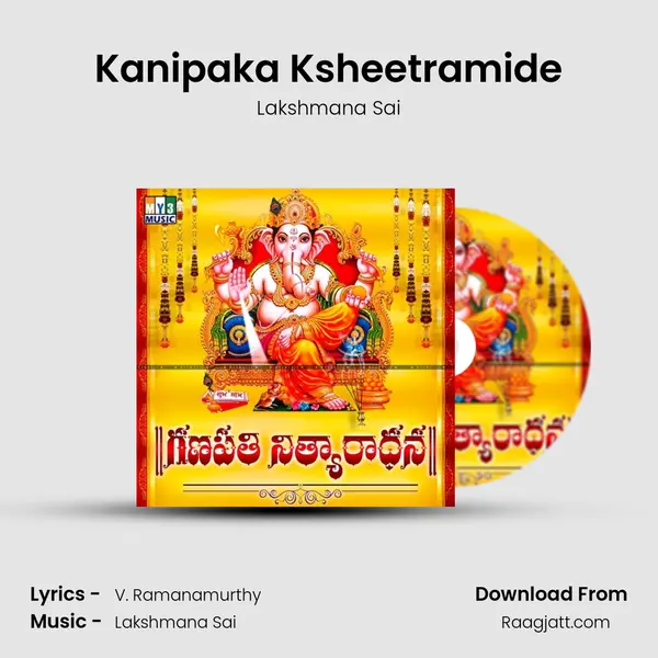 Kanipaka Ksheetramide mp3 song