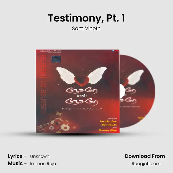 Testimony, Pt. 1 - Sam Vinoth album cover 