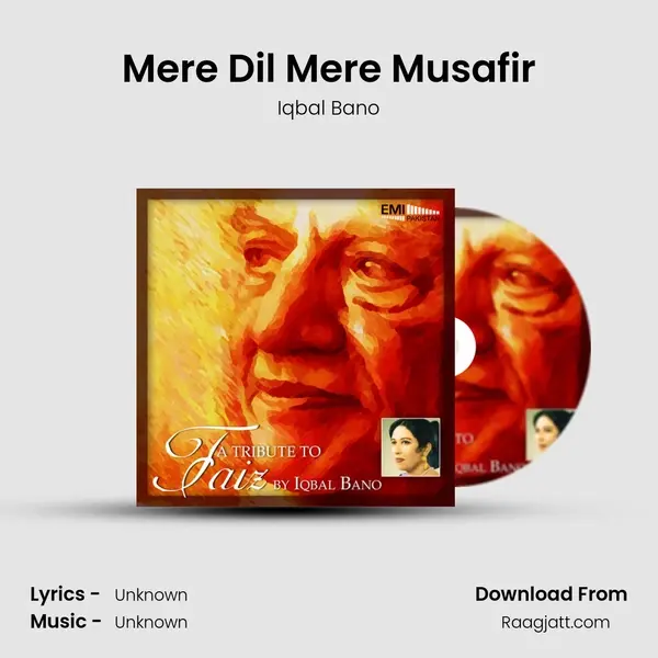 Mere Dil Mere Musafir mp3 song