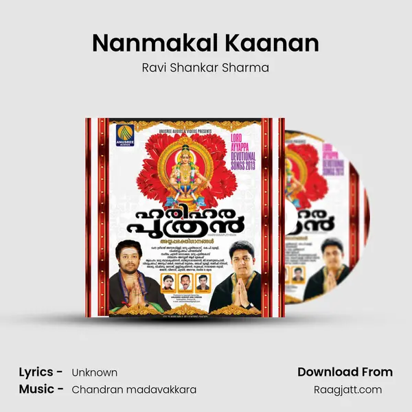 Nanmakal Kaanan mp3 song