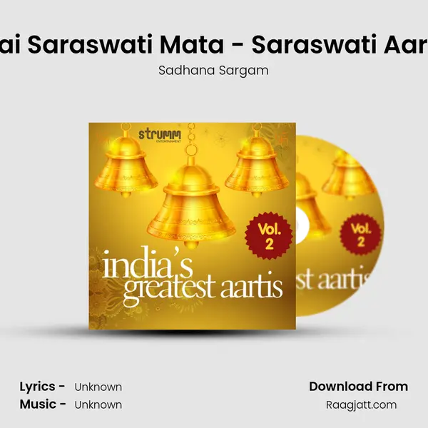 Jai Saraswati Mata - Saraswati Aarti - Sadhana Sargam mp3 song