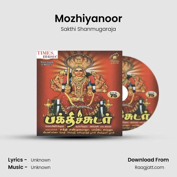 Mozhiyanoor - Sakthi Shanmugaraja album cover 