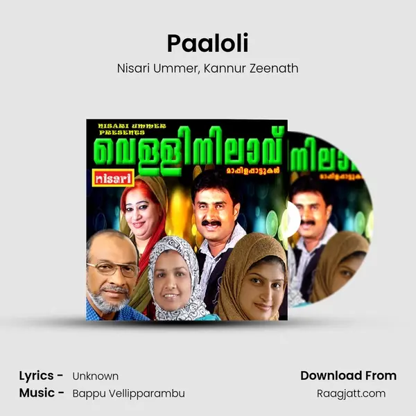 Paaloli - Nisari Ummer album cover 