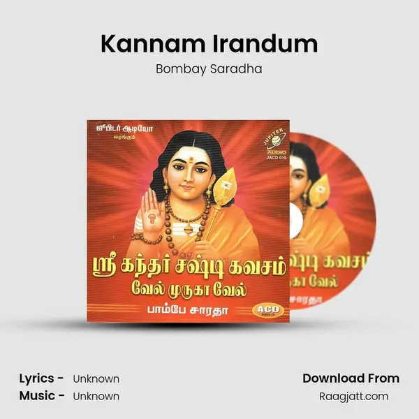 Kannam Irandum mp3 song