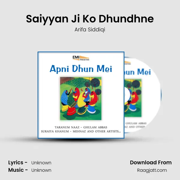 Saiyyan Ji Ko Dhundhne - Arifa Siddiqi album cover 