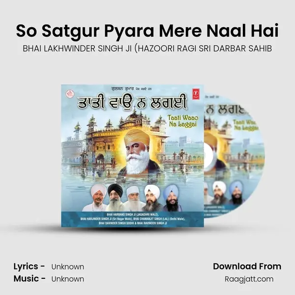 So Satgur Pyara Mere Naal Hai mp3 song